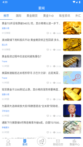 第一黄金网