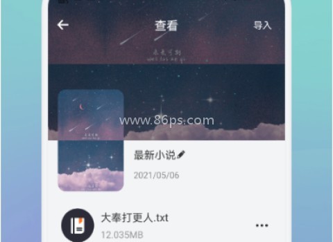 1730857533244703.png