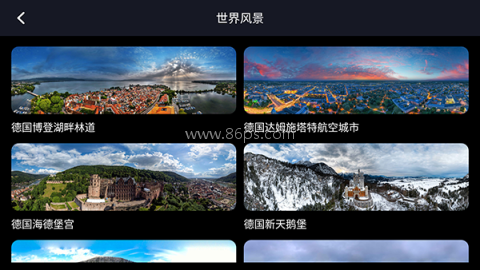 Earth元地球 第2张图