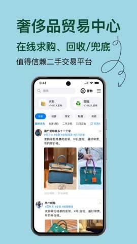 奢林