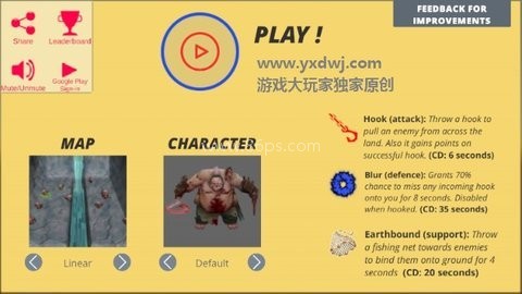 勾肥大战