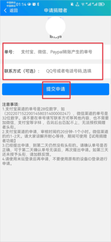 表盘自定义工具纯净版 第9张图