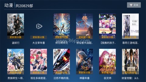 怡家影视TV