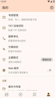 玄幻阁