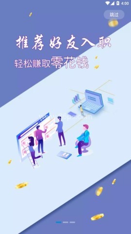 直聘宝 第1张图