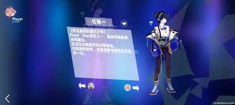 浆果旋律音游 第7张图