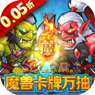命运战歌0.05折
