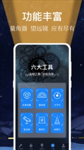 小熊强光手电筒 第2张图