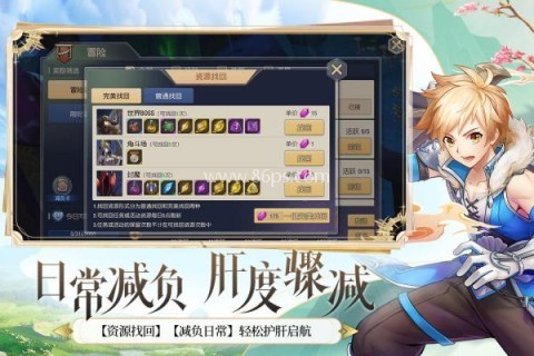 塞尔之光2025最新版