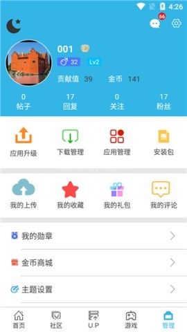 软天空2026