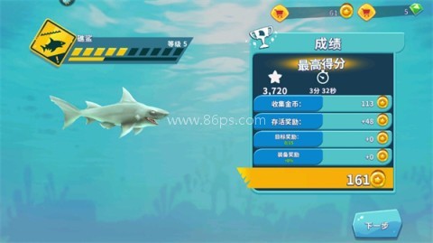 饥饿鲨进化超级变异鲨鱼版 第7张图