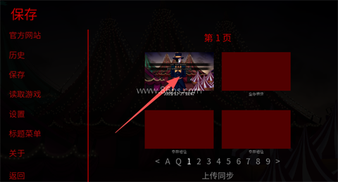 TheFreakCircus官方版