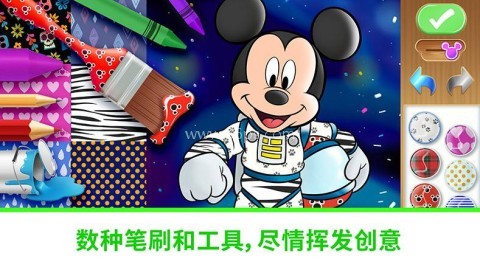 迪士尼魔法涂色 第1张图