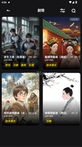 燃渊ai 第4张图