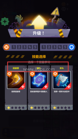尸战狂潮 第4张图