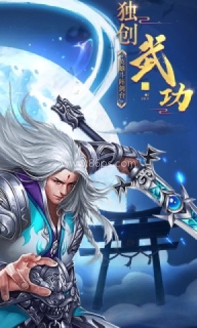 修魔世界 修魔世界