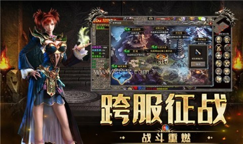 屠龙世界荣耀传奇