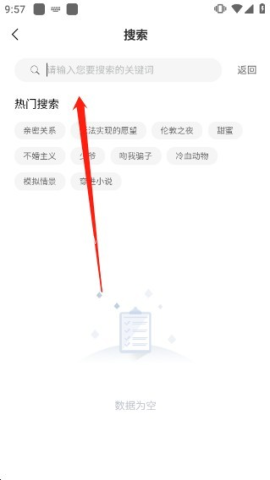 喵呜漫画(2026复活版) 第13张图