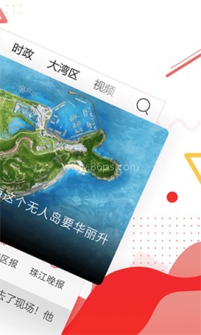 观海融媒