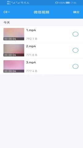 电影天堂免费观看 第2张图