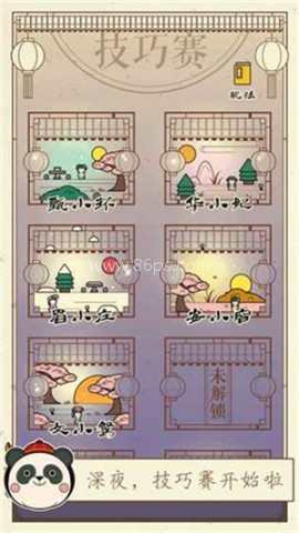 清宫q传无限元宝