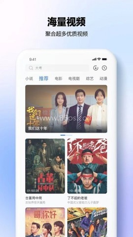 热播 第1张图