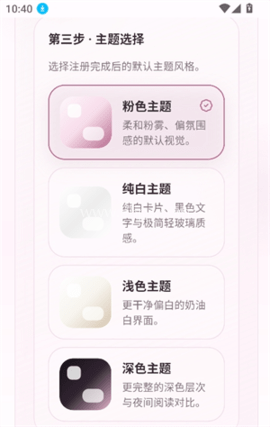 夜色ai