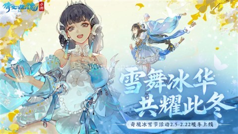 倩女幽魂小米版