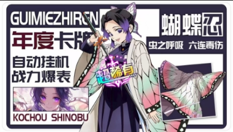 搭救之路血战