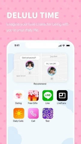 bimobimo聊天 第2张图
