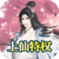 花千骨2025