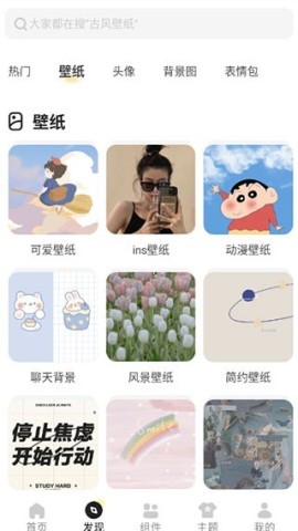 奶油壁纸 第2张图