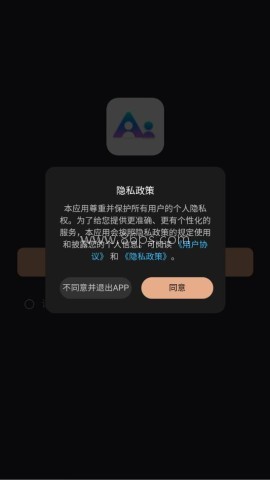 云启星火ai 云启星火ai