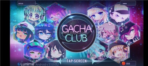 gachaclub官方版 第1张图