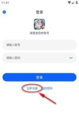 lanerc纯净版 第3张图
