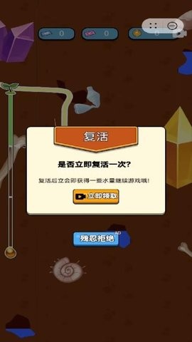 种一棵参天大树 第2张图