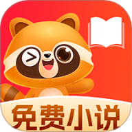 悟空免费听书