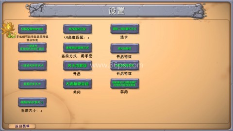 植物大战僵尸融合版2.7