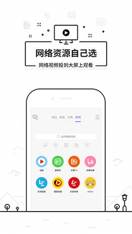 悟空万能遥控器