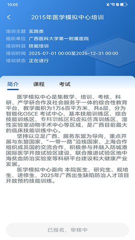 优桂云 第2张图