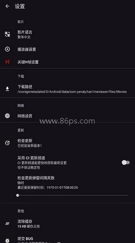 hanime1 第2张图
