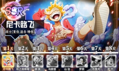 恶魔果实觉醒手机版