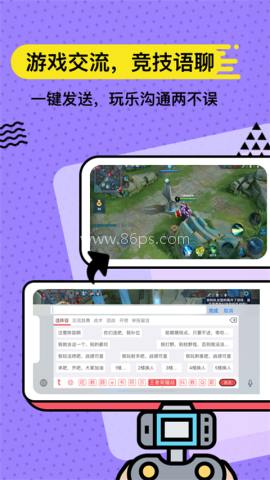 无思键盘输入法