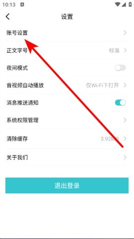 安徽视讯 第3张图