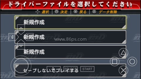 头文字Dzero