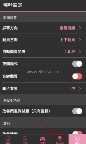 picacg2.2.1.2.3.4