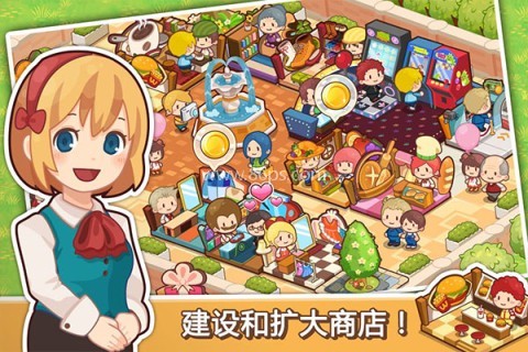 开心商店无广告版 第1张图