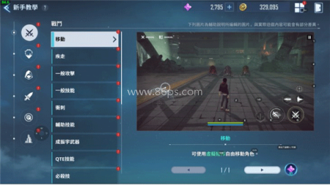 我独自升级正版 第6张图