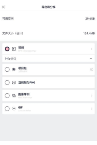 axcven剪辑最新版本 axcven剪辑 第5张图