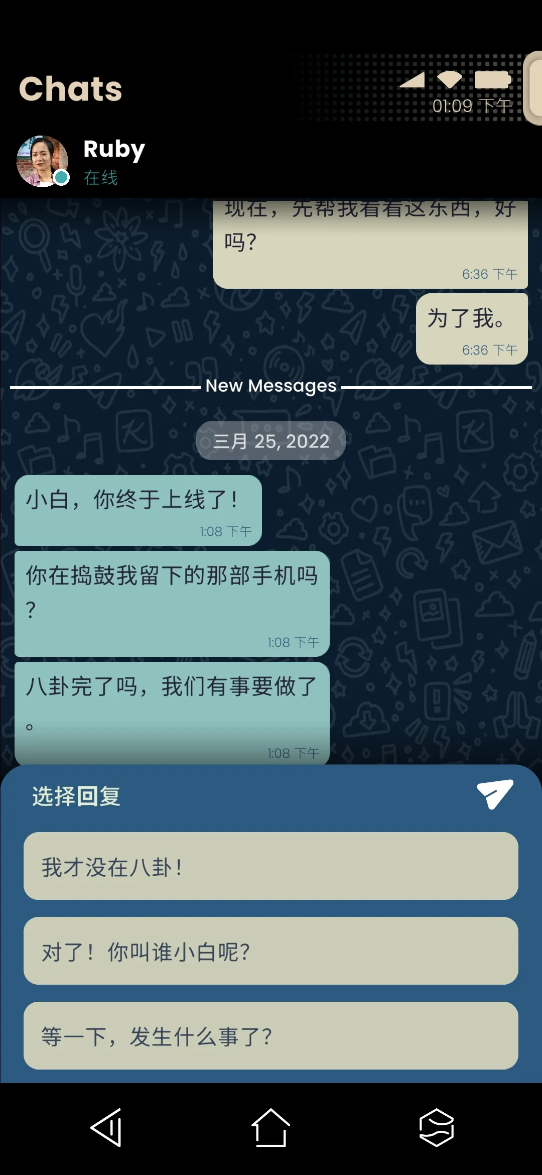 拟像3